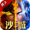 捍卫沙城升级无限 V1.56 安卓版