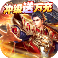 千年冰雪传奇 V5.2.6 安卓版