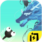 进击的蝌蚪无敌版 V1.4.1 无敌版
