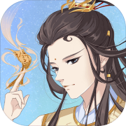 道途漫漫 正式版