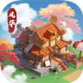风华百景镇 免费版
