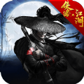 金庸武侠传奇 安卓版