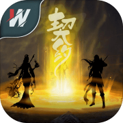 洪荒契约 正式版
