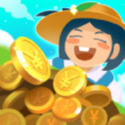 有趣庄园 手机版