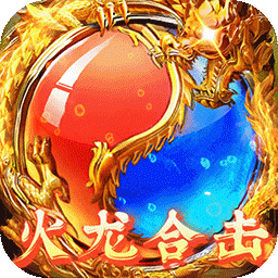 龙城秘境传奇 手机版