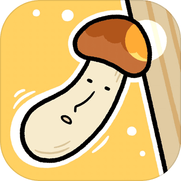 蘑菇大冒险小游戏 V1.0.3 安卓版