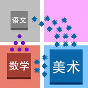 学科大作战免广告版 V1.0.1 安卓版