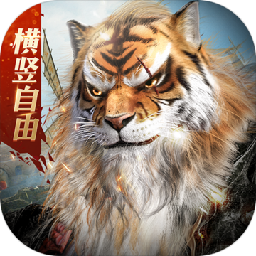 完美世界诸神之战无限资源版 V1.9.0 安卓版
