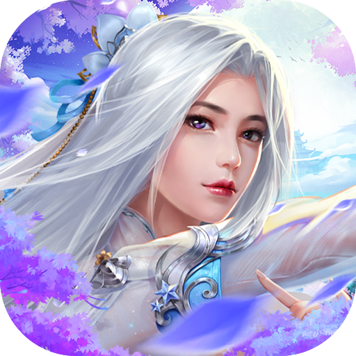剑心吟GM版 V1.0.0 安卓版