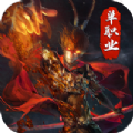 黑暗 免费版