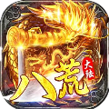 八荒大陆传奇 安卓版