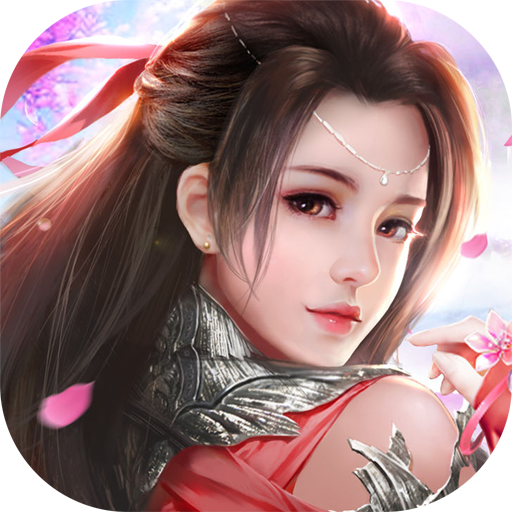 修仙玲珑诀 正式版