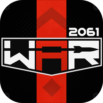 战争2061手机版 V12.1.6 安卓版