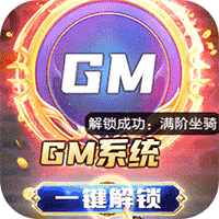逆苍穹2022 V1.0.0 安卓版