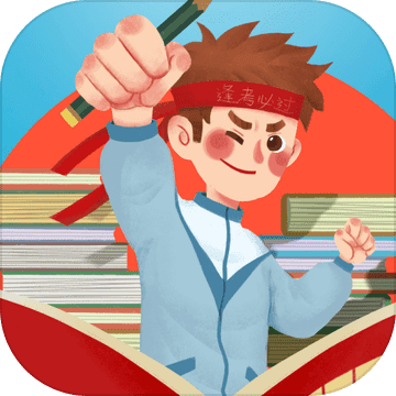 请叫我校长不减反增 V0.0.108 安卓版