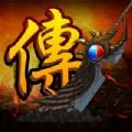 散人合击复古龙城 最新版