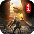 霹雳决寻龙点穴 最新版