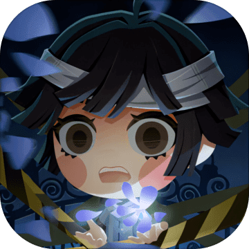 猛鬼别抓我免广告版 V1.0.2 安卓版