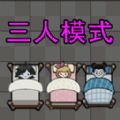 猛鬼猎梦 正式版