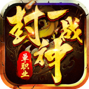 一战封神末日狂雷 安卓版