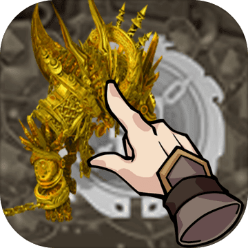 点击与怪物无限金币版 V9 安卓版