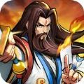名将三国志风云再起 免费版
