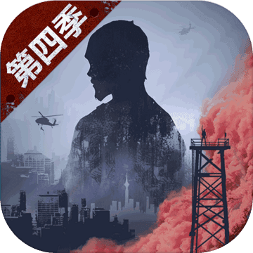 明日之后植物失控 安卓版