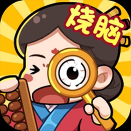 脑洞大掌柜 手机版