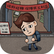 大多数生活 最新版