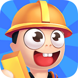 疯狂搬砖修改版 V1.8.0 安卓版