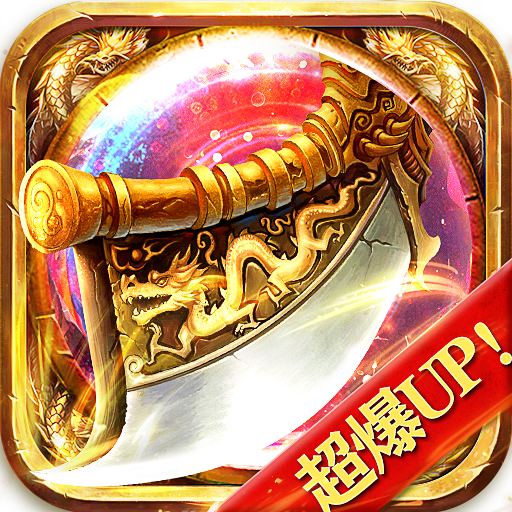 裁决破晓 V1.0.0 安卓版