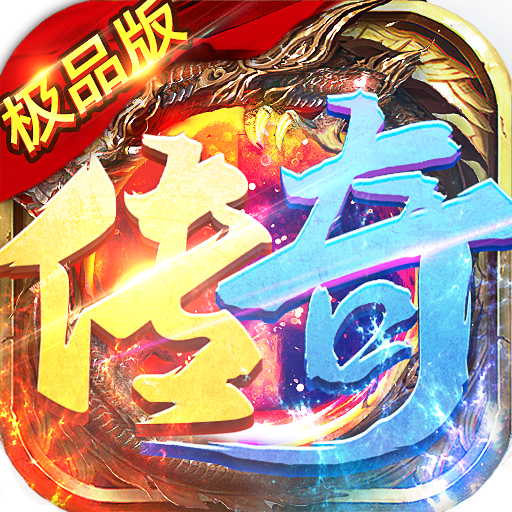 红月皇城 V1.0.0 安卓版