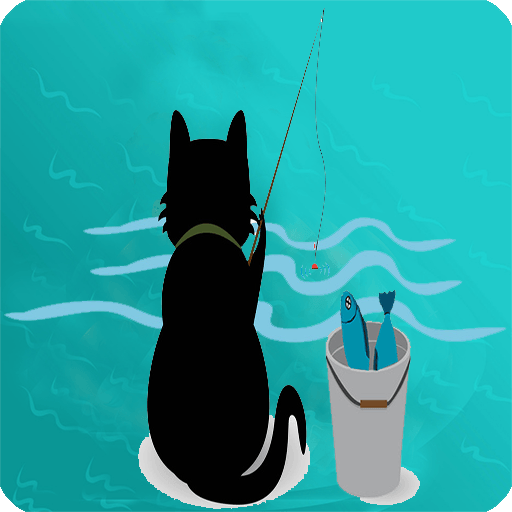 猫猫渔夫 正式版