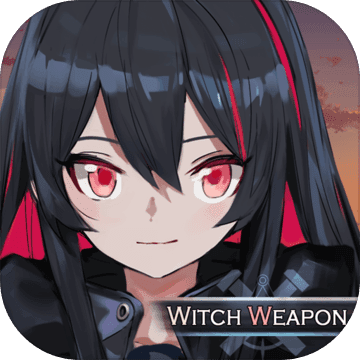 魔女兵器免费 V2.0.1 安卓版