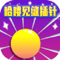 哈喽见缝插针红包版 V1015.1.4 安卓版