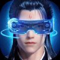 剑侠元宇宙 最新版