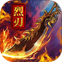 逐日烈刃 V2.1.0 安卓版