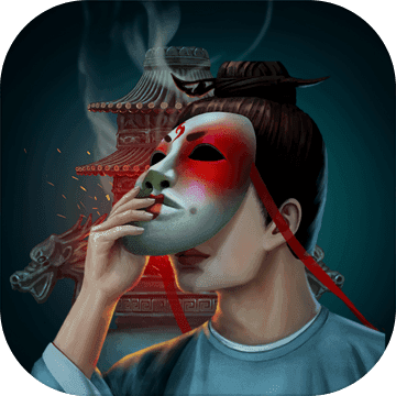 长生祭正式版 V1.1 安卓版