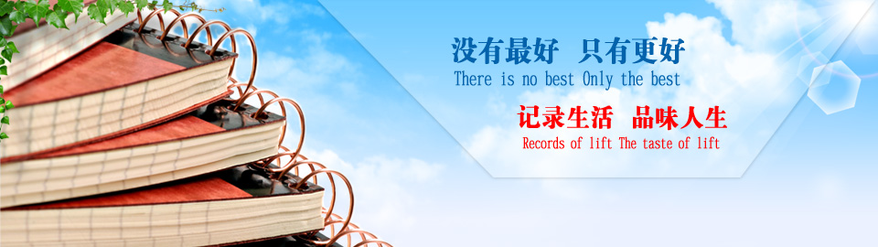 记事本、笔记工具合辑 onerror=