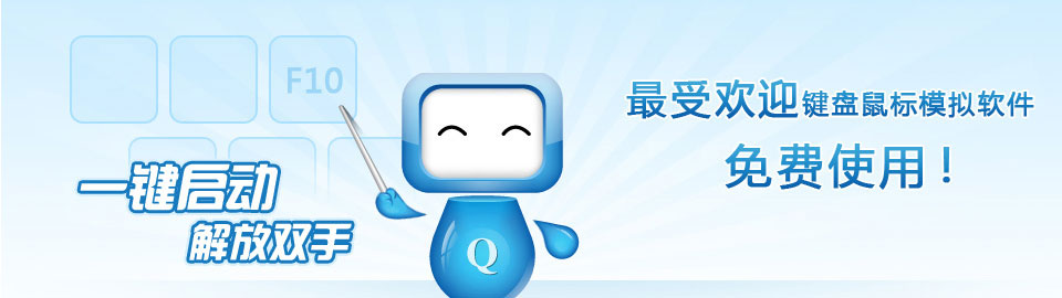 按键精灵手游助手 onerror=