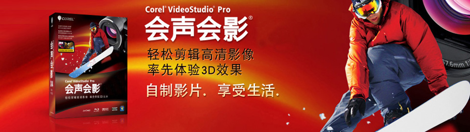 会声会影 onerror=
