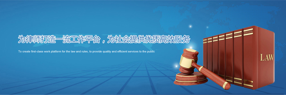手机律师软件合集 onerror=