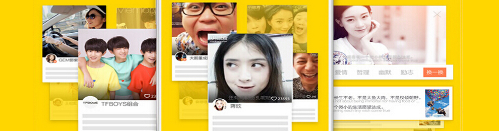 手机对嘴软件大全 onerror=