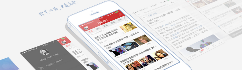 手机新闻头条app onerror=
