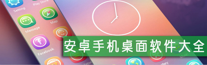 手机壁纸软件大全 onerror=