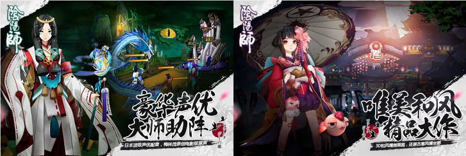 阴阳师手游版本大全 onerror=