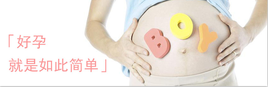 手机备孕app大全 onerror=