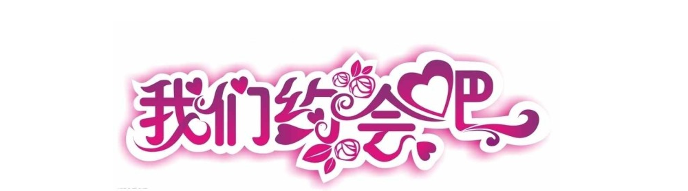 手机约会app大全 onerror=