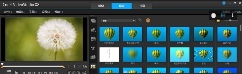 会声会影注册机 onerror=