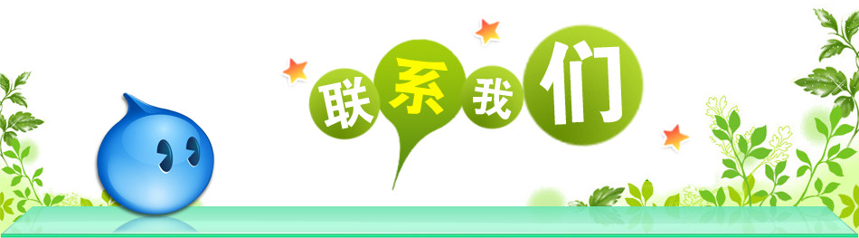 阿里旺旺客户端大全 onerror=